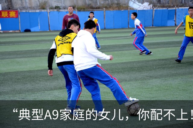 “典型A9家庭的女儿，你配不上！”母亲晒天真硕士女儿，背景是真东西！