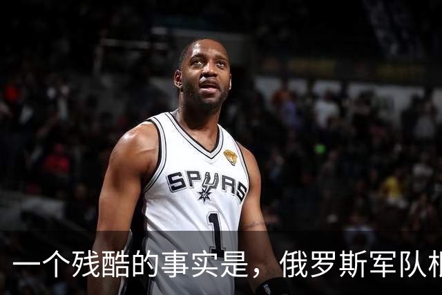 一个残酷的事实是，俄罗斯军队根本就打不完！已经有150个国家，近46000名外籍人员签约加入俄军