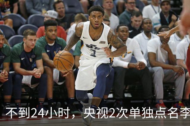 不到24小时，央视2次单独点名李雪健，原来李幼斌当时句句属实