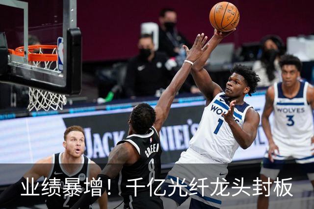 业绩暴增！千亿光纤龙头封板