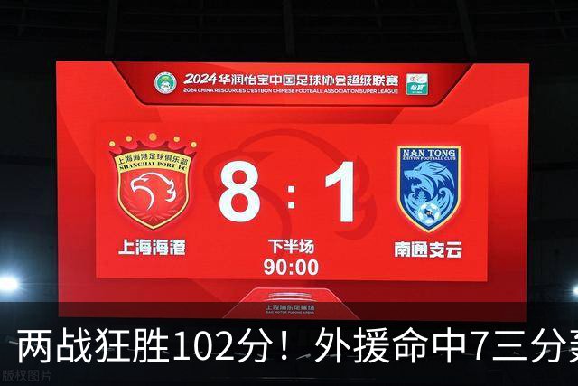 两战狂胜102分！外援命中7三分轰29分7助，CBA最大夺冠热门诞生