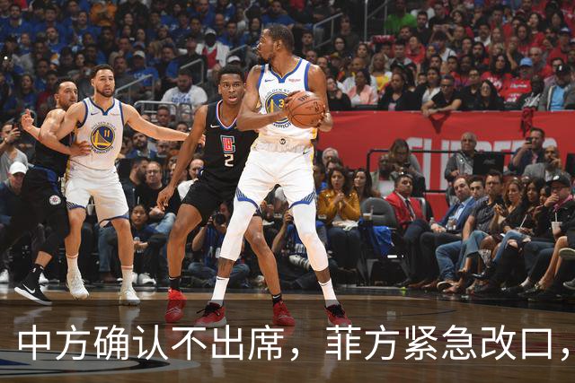 中方确认不出席，菲方紧急改口，没有要与台合作！结果还是失望了