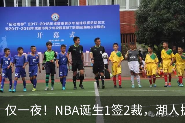 仅一夜！NBA诞生1签2裁，湖人抛弃神射手，库里伤情更新