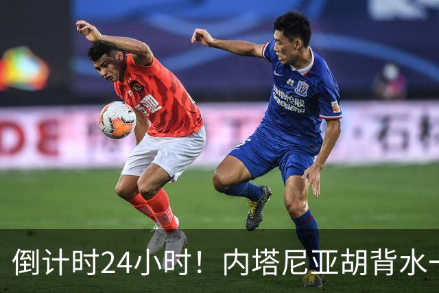 倒计时24小时！内塔尼亚胡背水一战，一旦落选直接面临牢狱之灾