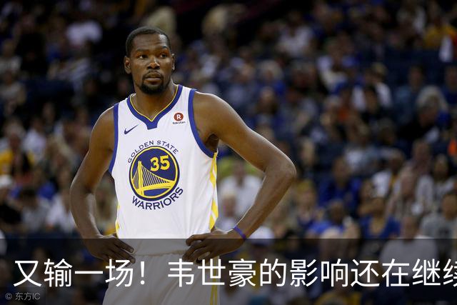 又输一场！韦世豪的影响还在继续，成都蓉城还有两个冠军点，谁会让？