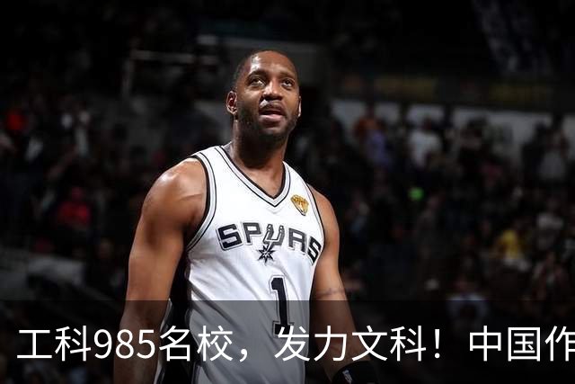 工科985名校，发力文科！中国作协主席出席
