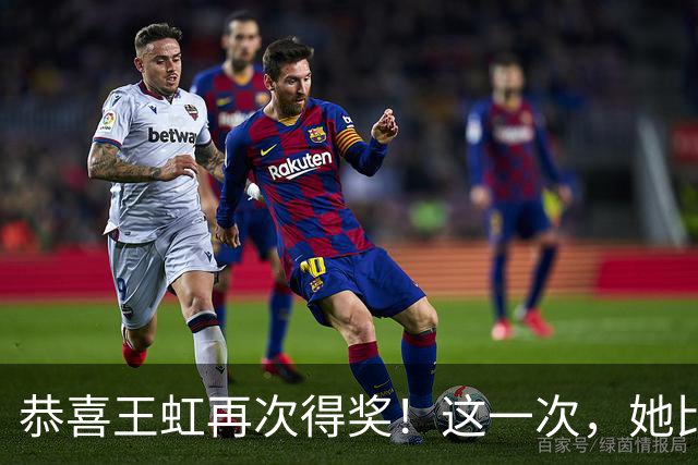 恭喜王虹再次得奖！这一次，她比肩邓稼先、施一公，令中国人骄傲