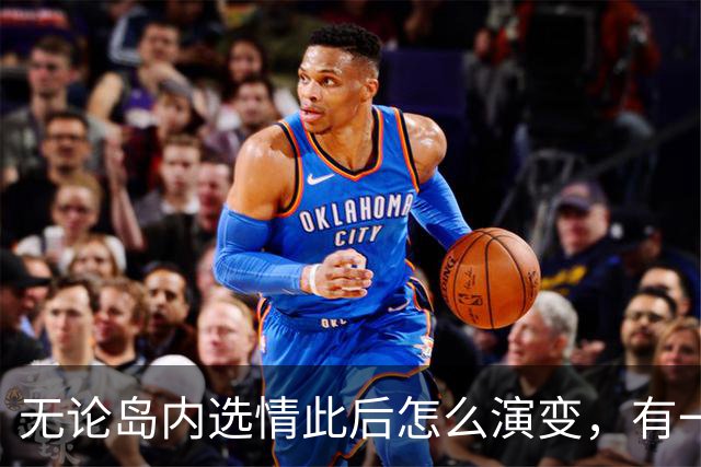 无论岛内选情此后怎么演变，有一点已经确定：郑丽文赢了。
