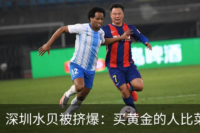 深圳水贝被挤爆：买黄金的人比菜市场的都多——都想抄黄金的底！