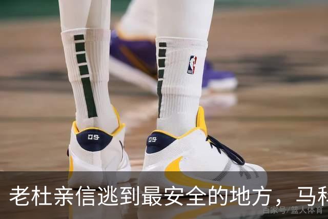 老杜亲信逃到最安全的地方，马科斯收到警告：逮捕他或致万人被杀