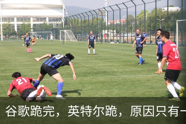 谷歌跪完，英特尔跪，原因只有一个：存储企业吸血