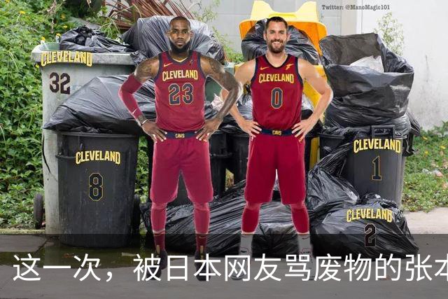 这一次，被日本网友骂废物的张本智和，终究为父母的荒唐买了单