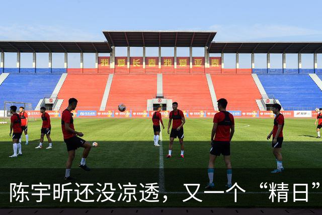 陈宇昕还没凉透，又一个“精日”人员被揪出来，竟然还是企业老板