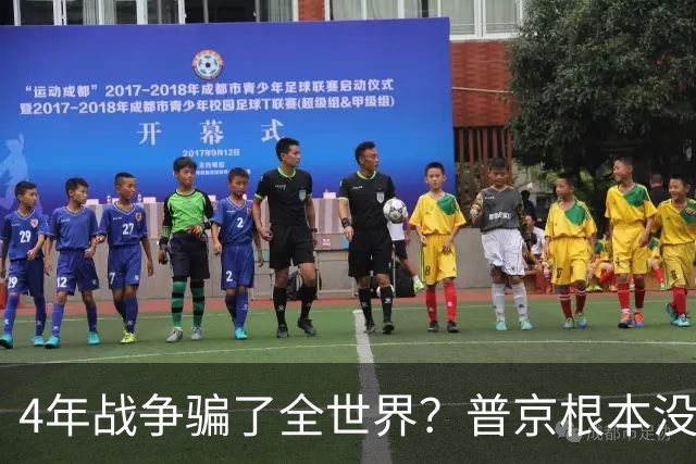 4年战争骗了全世界？普京根本没陷泥潭，真正猎杀对象并非乌克兰