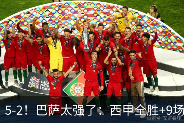 5-2！巴萨太强了：西甲全胜+9场轰39球！甩开皇马9分，压力给穆帅